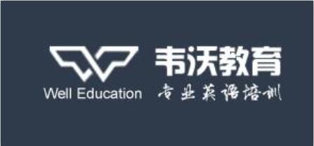 成都英語培訓：以為重要的老師很有必要